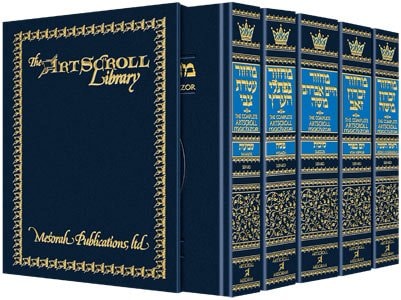 [9781578193103] Machzorim 5 Volume Box Set | Sefard | Pocket Size