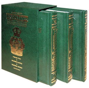 [9781578193233] Stone Edition Tanach - Pocket Size Edition - Three Volume Slipcased Set (Hebrew Edition)