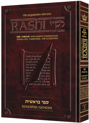 [9781578193257] Rashi on Sefer Bereishis | Student Size | Translated, Annotated, and Elucidated  | Sapirstein Edition Artscroll