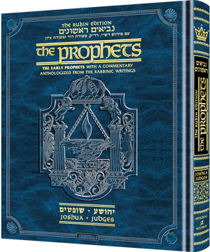 [9781578193318] Joshua and Judges | The Rubin Edition of the Prophets | Artscroll