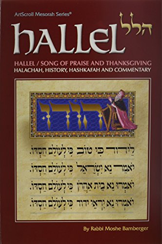 [9781578193660] Hallel = (Artscroll Mesorah)