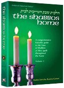 [9781578193752] Shabbos Home | Part B | A Comprehensive Halachic Guide To Shabbos