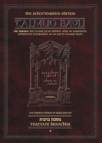 [9781578196005] Berachos Volume 1 | Artscroll Schottenstein Edition of the Talmud | English Medium Size | Volume 1 in the Series