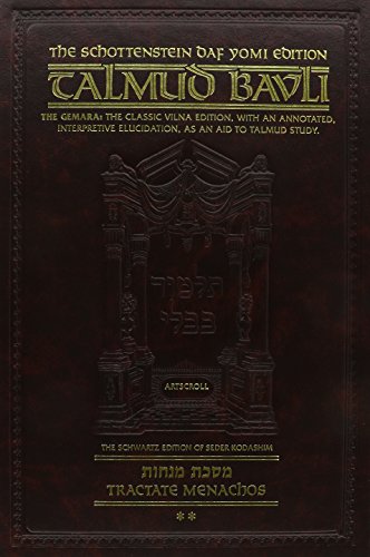 [9781578196050] Menachos Volume 2 | Daf 38b-72b | Artscroll Schottenstein Edition of the Talmud | English Medium Size | Volume 59 in the Series