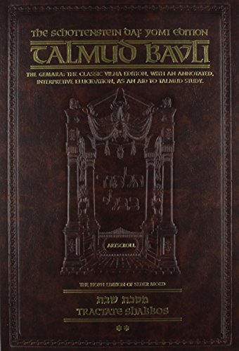 [9781578196081] Shabbos Volume 2 | Daf 36b-76b | Artscroll Schottenstein Edition of the Talmud | English Medium Size | Volume 4 in the Series