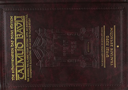 [9781578196128] Zevachim Volume 1 | Daf 2a-36b | Artscroll Schottenstein Edition of the Talmud | English Medium Size | Volume 55 in the Series
