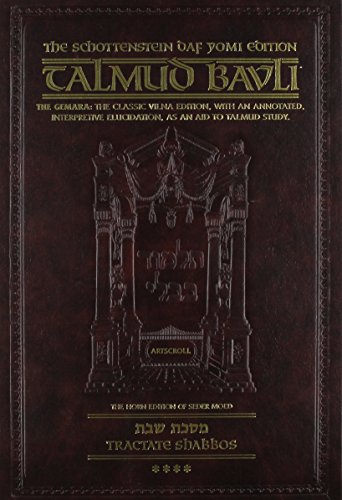 [9781578196180] Shabbos Volume 4 | Daf 115a-157b | Artscroll Schottenstein Edition of the Talmud | English Medium Size | Volume 6 in the Series