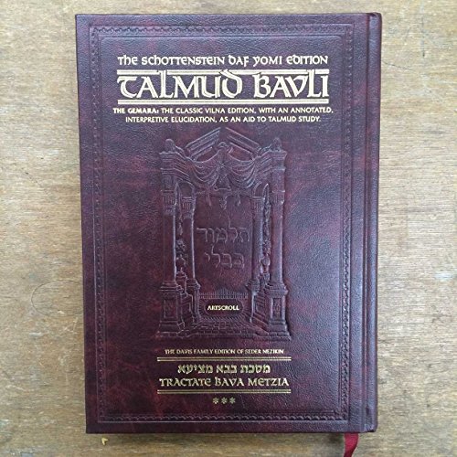 [9781578196395] Bava Metzia Volume 3 | Daf 83a-119a | Artscroll Schottenstein Edition of the Talmud | English Medium Size | Volume 43 in the Series