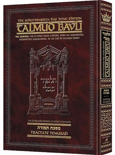 [9781578196555] Temurah Volume 1 | Daf 2a-34a | Artscroll Schottenstein Edition of the Talmud | English Medium Size | Volume 68 in the Series