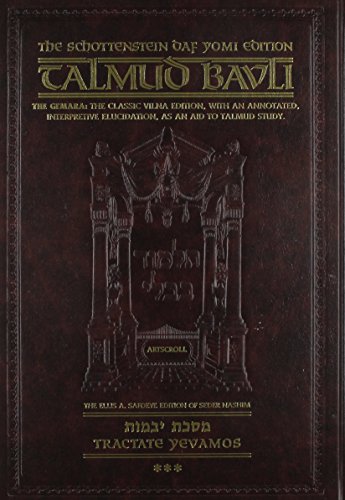 [9781578196708] Yevamos Volume 3 | Daf 84a-122b | Artscroll Schottenstein Edition of the Talmud | English Medium Size | Volume 25 in the Series