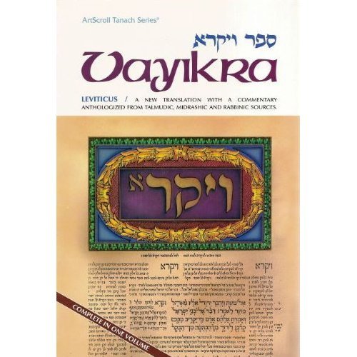[9781578196852] Vayikra - Vayikra /Leviticus (Artscroll Tanach Series)