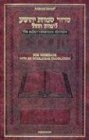 [9781578196869] Siddur Interlinear Weekday Full Size - Ashkenaz - Schottenstein Edition (Full-Size Hardcover)