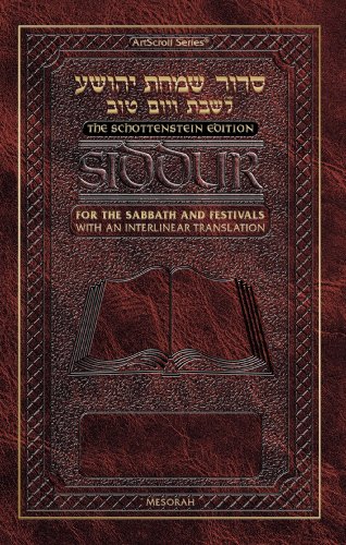 [9781578196975] Siddur Interlinear Sabbath & Festivals Full-size Ahkenaz Schottenstein Edition