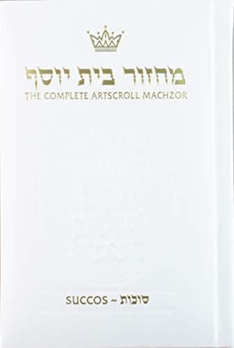 [9781578198542] Succos Machzor | Ashkenaz | Full Size | White