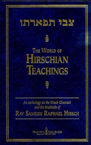 [9781583303078] Tzvi Tif'arto: Hirschian Teachings