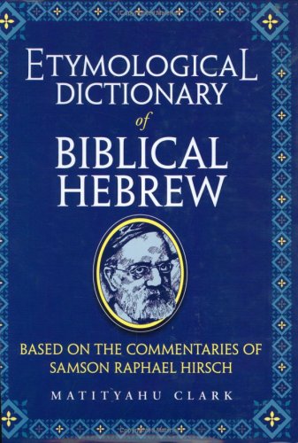 [9781583304310] Etymological Dictionary of Biblical Hebrew: Based on the Commentaries of Samson Raphael Hirsch (English and Hebrew Edition)