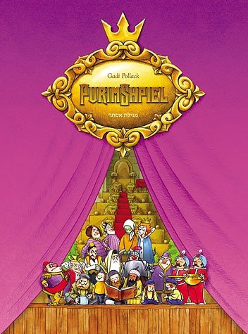 [9781583305966] Purim Shpiel