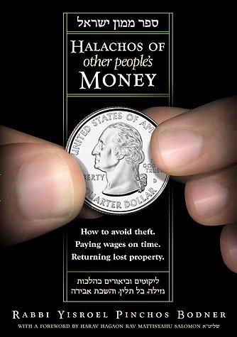 [9781583306536] Halachos of Other Peoples' Money