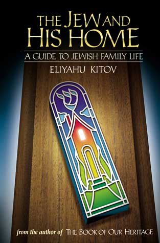 [9781583307113] The Jew and His Home