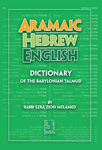 [9781583307762] Aramaic-Hebrew-English Dictionary