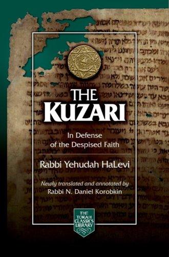 [9781583308424] The Kuzari: In Defense of the Despised Faith (English and Hebrew Edition)