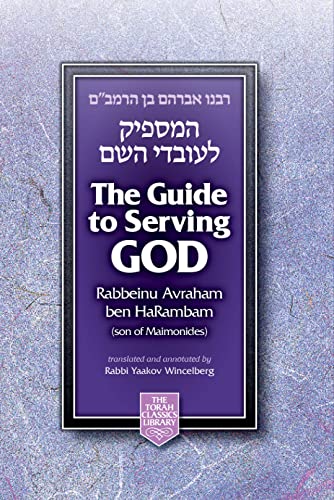 [9781583309810] The Guide to Serving God (Torah Classics Library)