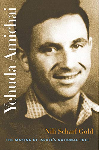 [9781584657330] Yehuda Amichai: The Making of Israel’s National Poet (The Tauber Institute Series for the Study of European Jewry & The Schusterman Series in Israel Studies)