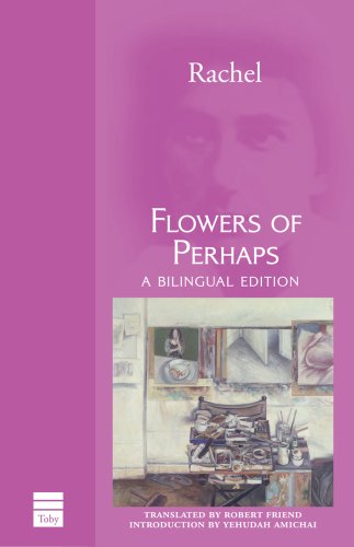 [9781592642151] Out Of Print | Flowers of Perhaps | Hebrew Classics | English and Hebrew Edition