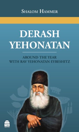 [9781592643035] Derash Yehonaton: Around the Year with Rav Yehonaton Eybeshitz