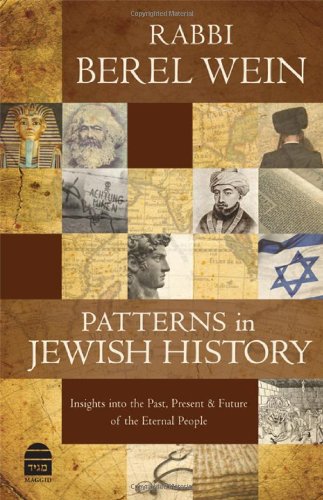 [9781592643264] Patterns in Jewish History: Insights into the Past, Present & Future of the Eternal People