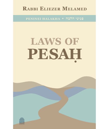 [9781592643806] Laws of Pesah | Peninei Halacha | Maggid Version