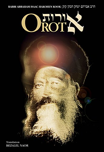 [U9781592644209] USED | Orot