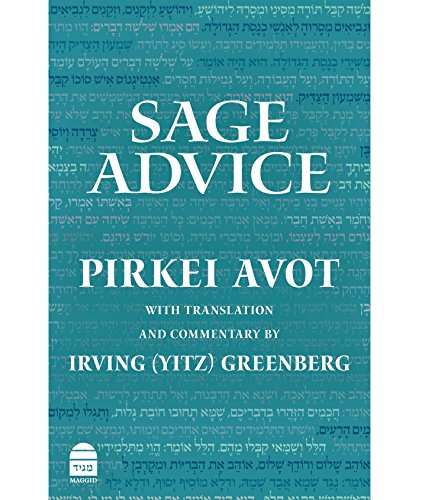 [9781592644445] Sage Advice: Pirkei Avot | English and Hebrew Edition