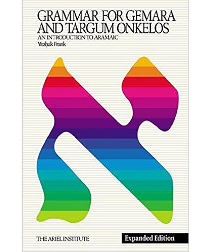 [9781592644520] Grammar for Gemara & Targum Onkelos An Introduction To Aramaic