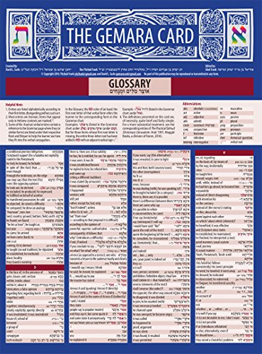 [9781592644544] The Gemara Card (English and Hebrew Edition)