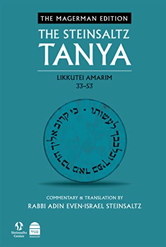 [9781592645862] Tanya | Volume 2 | Likkutei Amarim 33-53 | Bilingual Edition with commentary by Rav Steinsaltz