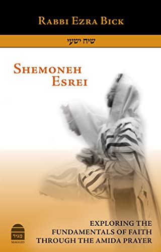 [9781592646081] Out of Stock | Shemoneh Esrei: Exploring the Fundamentals of Faith through the Amida Prayer