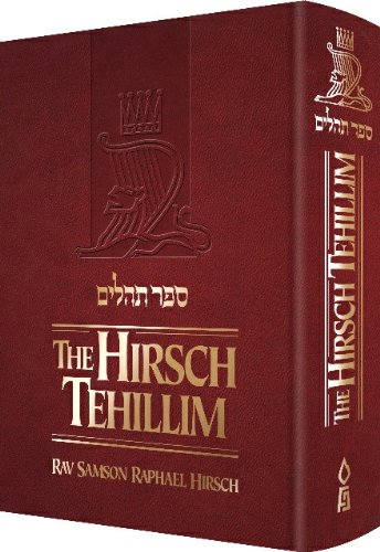 [9781598260458] The Hirsch Tehillim | Large Size | New Revised edition