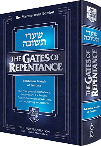 [9781598261325] The Gates of Repentance- Shaarei Teshuvah | Bilingual Edition | Large Edition 