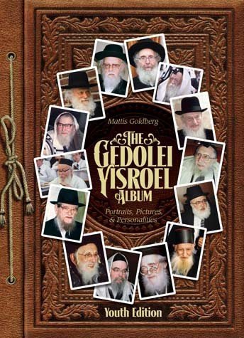 [9781598264999] The Gedolei Yisroel Album: Portraits, Pictures, and Personalities