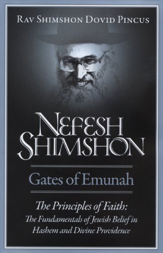 [9781598265033] Nefesh Shimshon: Gates of Emunah