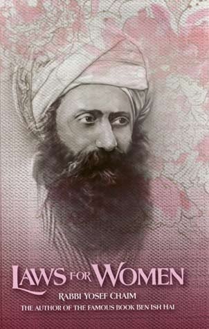 [9781598267211] Laws for Women (Ben Ish Chai)
