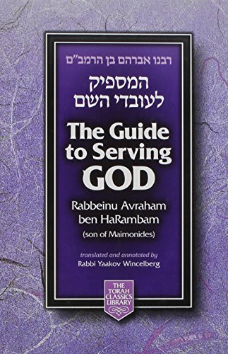 [9781598269659] The Guide to Serving God | compact edition | Torah Classics Library