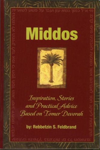 [9781600910036] Middos