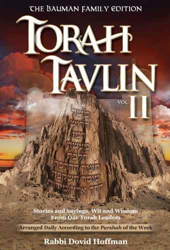 [9781600911354] Torah Tavlin II