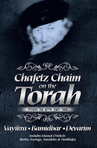 [9781600912429] Chafetz Chaim on the Torah - Volume 2; Vayikra - Bamidbar - Devarim