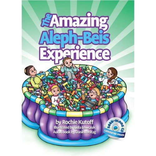 [9781600913822] The Amazing Aleph-Beis Experience; Book and Read-Along CD (alef)