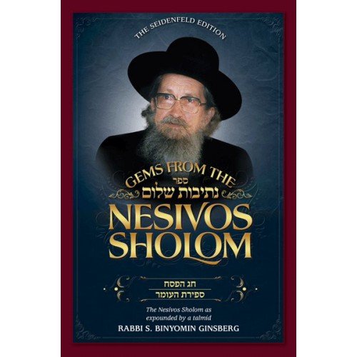 [9781600915161] Gems from the Nesivos Shalom: Chag Hapesach and Sefiras Ha'omer