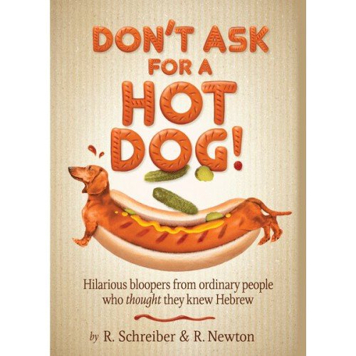 [9781600915802] Don't Ask for a Hot Dog!