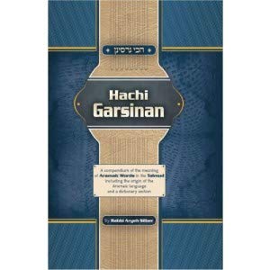 [9781600916373] Hachi Garsinan